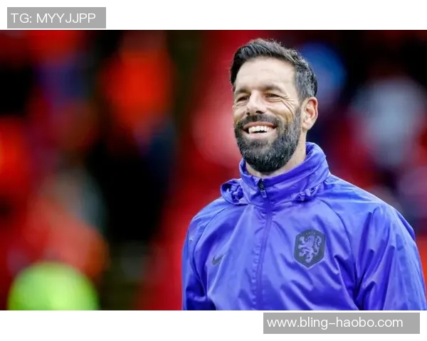 范尼重返足球舞台49岁担任荷兰队助教辅佐科曼征战世界杯